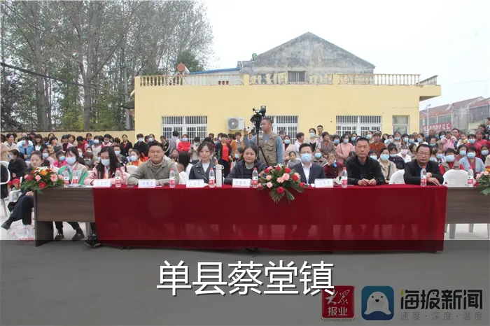 单县蔡堂镇