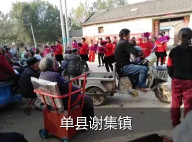单县谢集镇